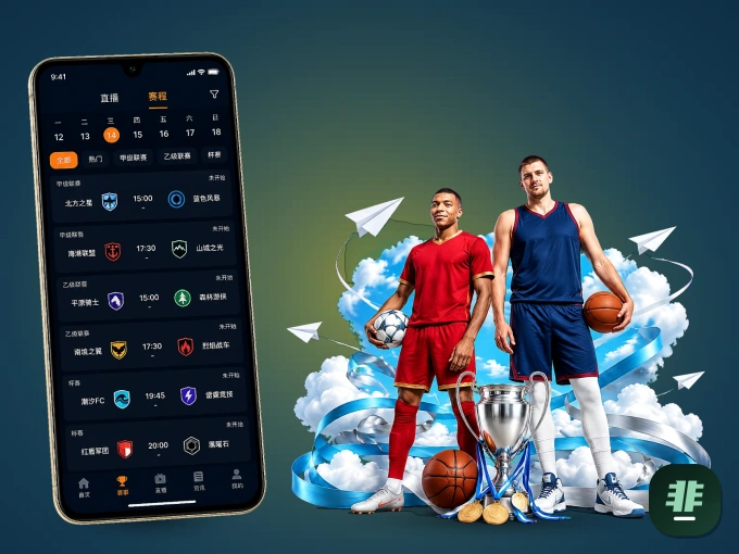 下载非凡娱乐 APP，观赛更加省心